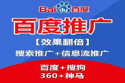 竞价推广开户成功案例：如何利用竞价提升业绩