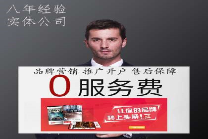 百度推广平台案例集锦：成功案例背后的故事
